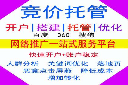 360信息流广告：家居建材行业投放技巧