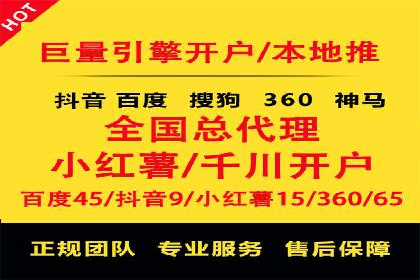 百度SEM竞价推广如何助力中小企业快速崛起