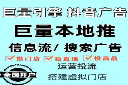 推广开户渠道创新案例解读